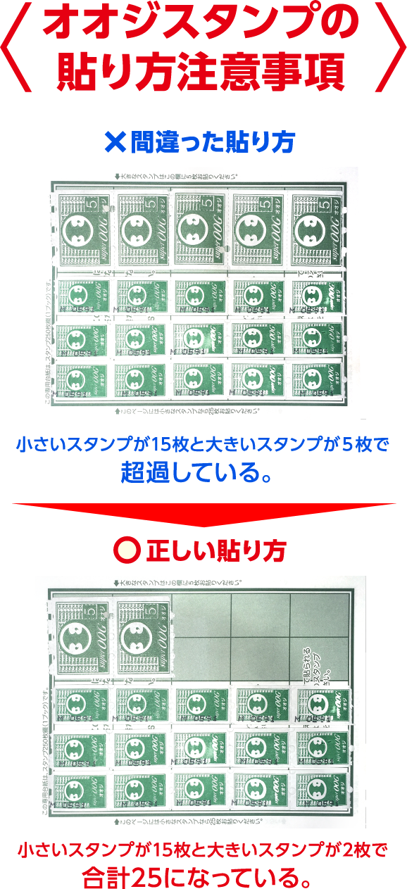 スタンプカード|尼崎・伊丹で6店舗展開中のスーパーマーケット