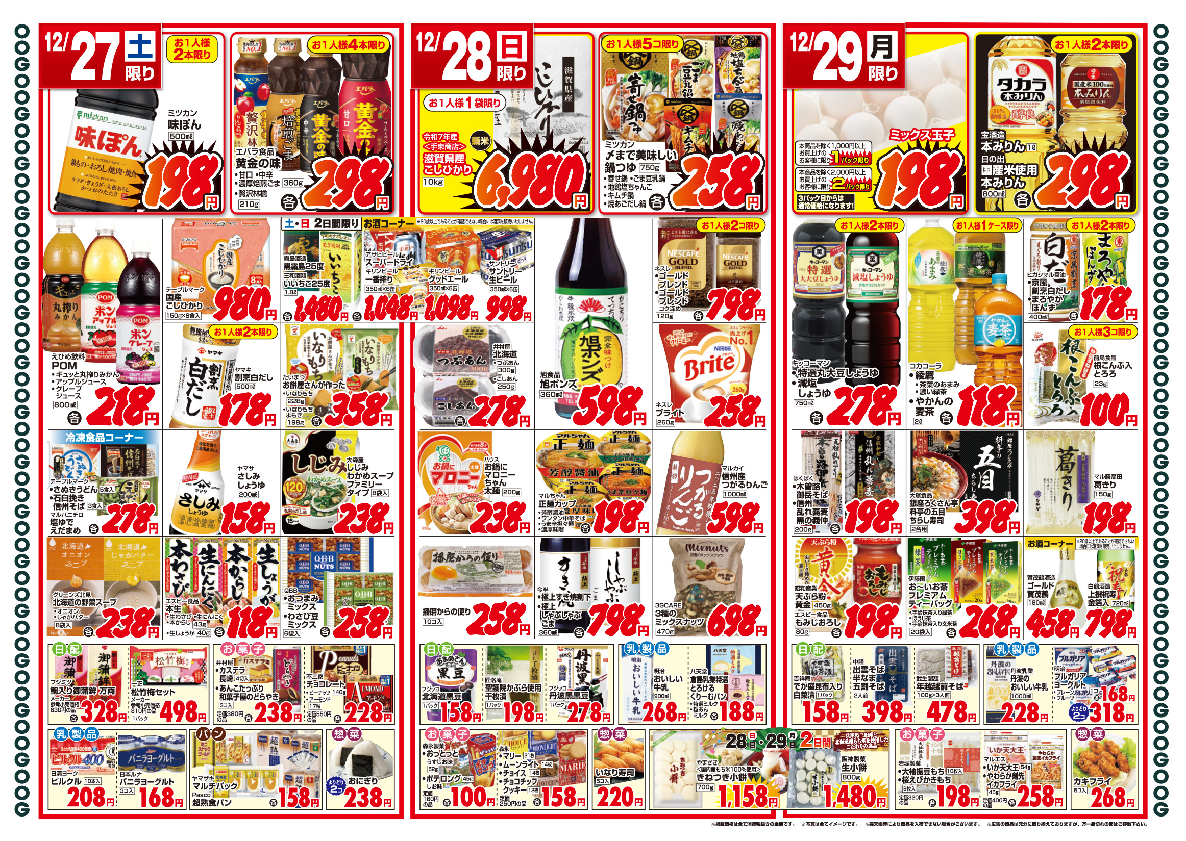 おおすごページ S.H.MonsterArts ゴジラ 2016 第4形態 オルソクロマチック