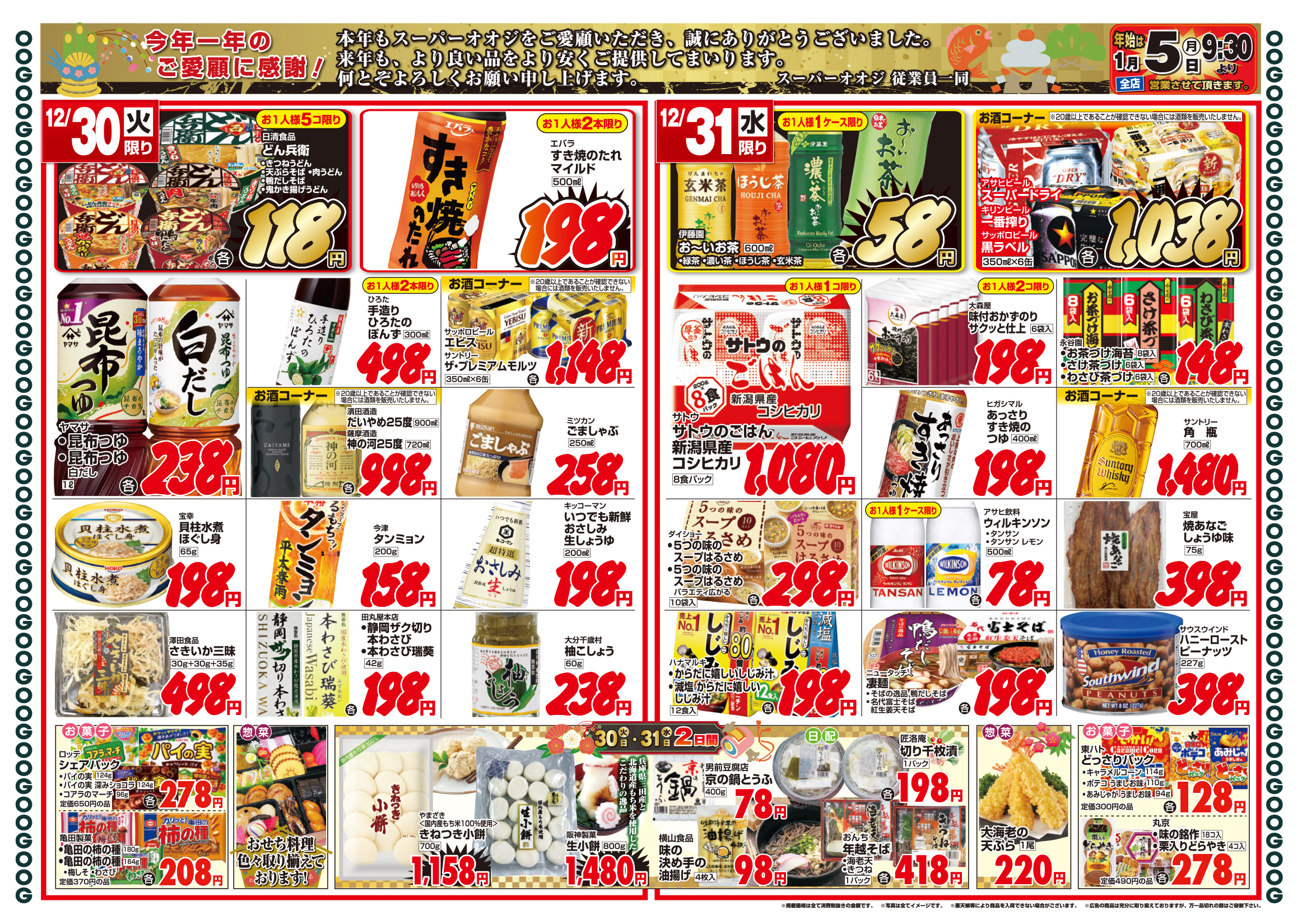 こいやん様オーダー出品ページ つけぼう様専用 やんやんつけぼう様専用 AirPods Max 【公式通販】