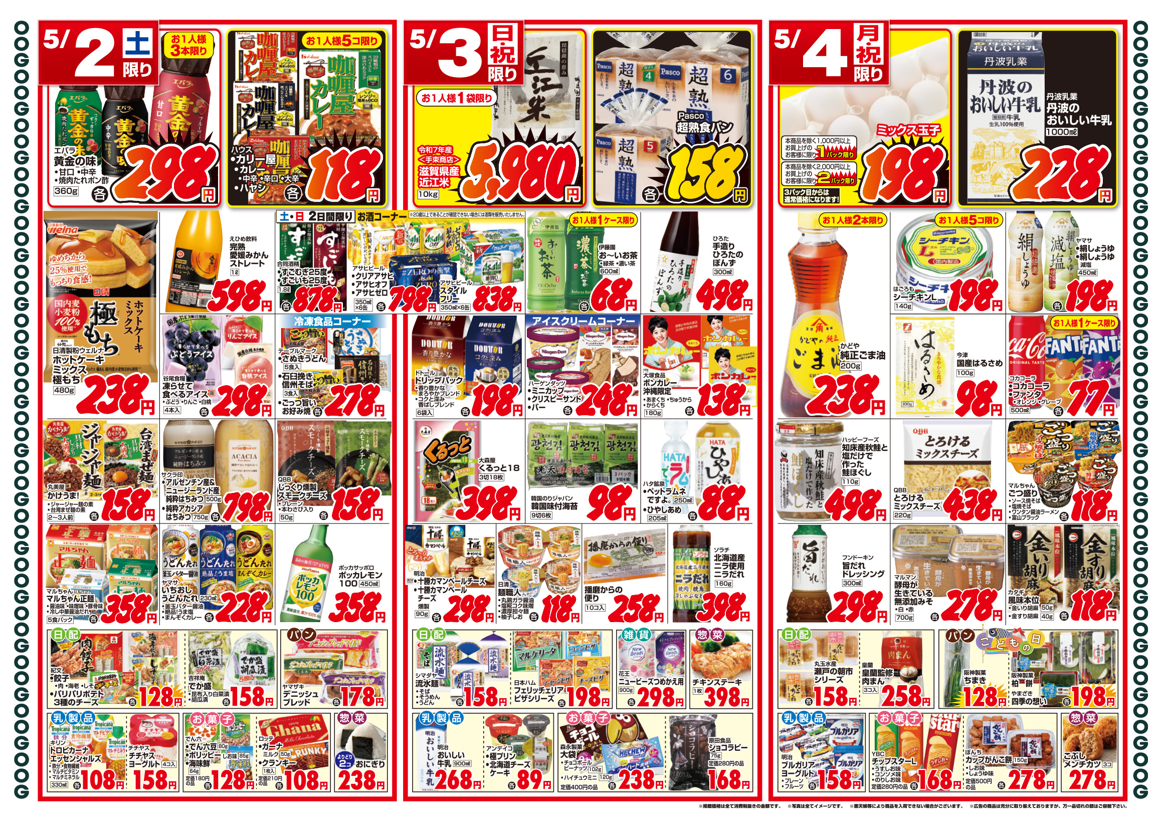 ノンジャンル 色々まとめ売り ノンジャンル大量まとめ売り 140サイズ処分品 - メルカリ