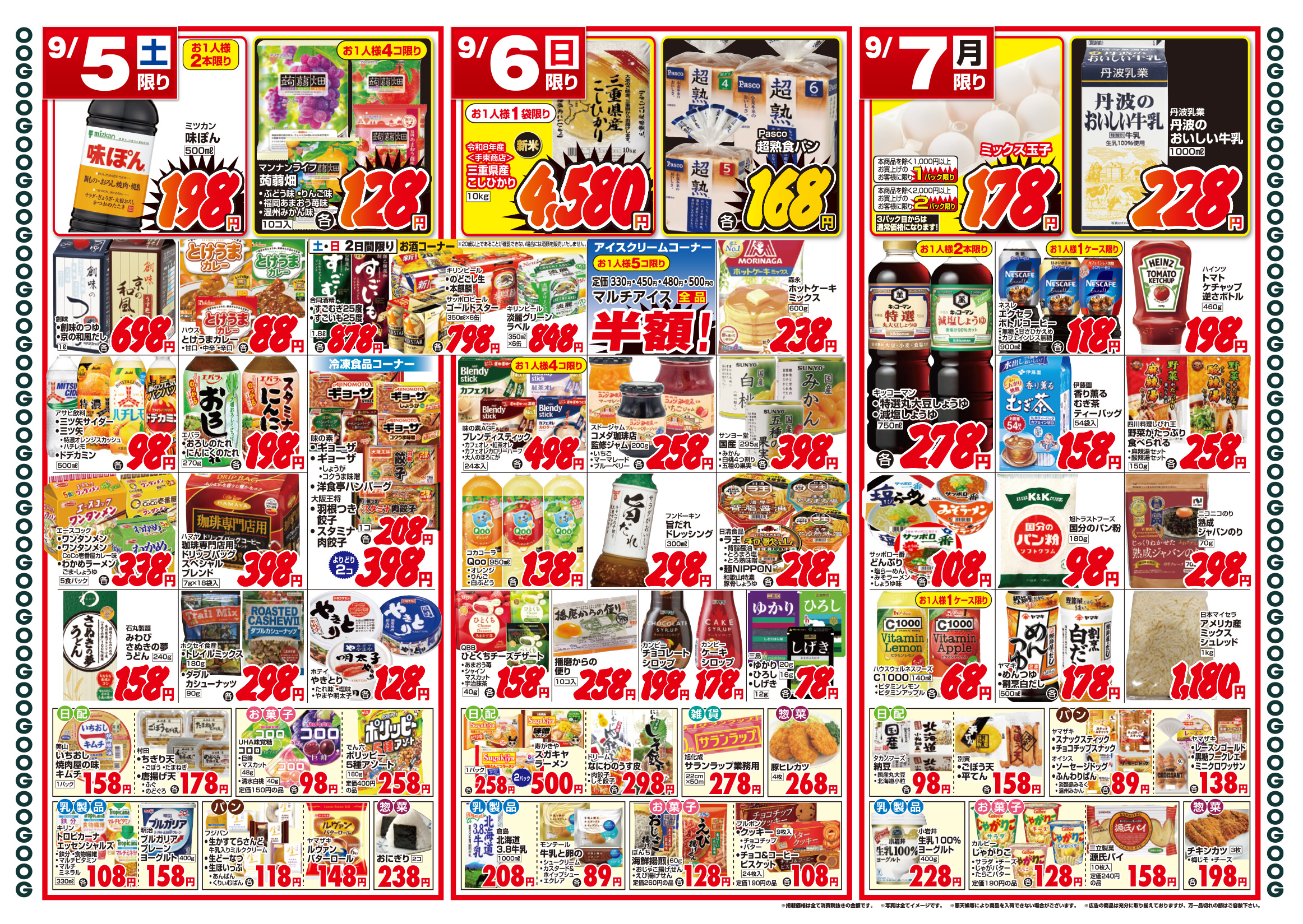 活動歴および当時の関連ビジュアル記録